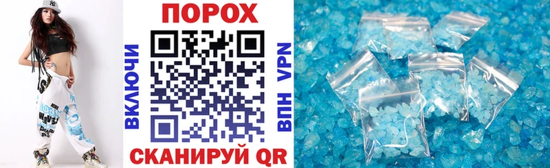 как найти наркотики МЕГА как зайти АМФ VHQ Чишмы