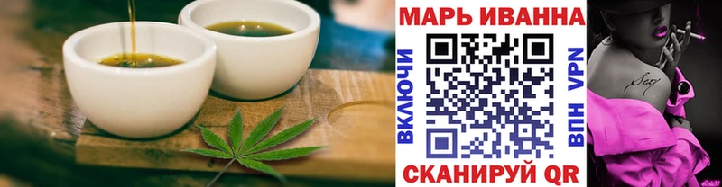 Печенье с ТГК конопля Чишмы