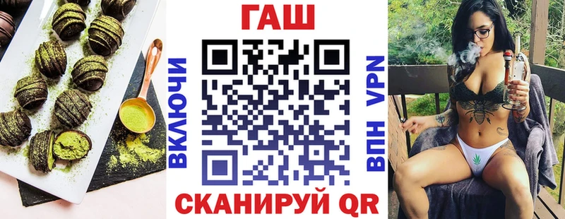 где продают   Чишмы  Canna-Cookies конопля 