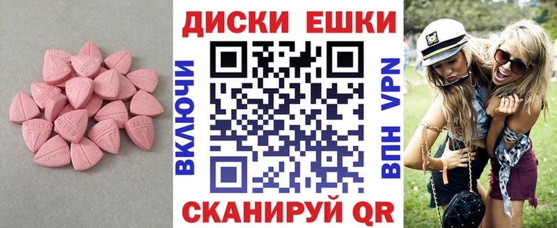даркнет официальный сайт Чишмы Ecstasy XTC