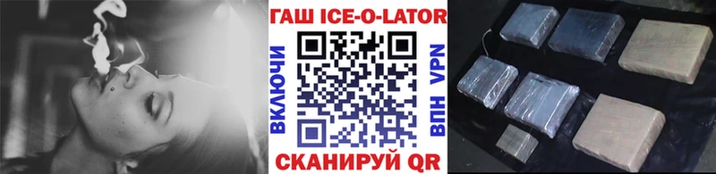 Гашиш убойный купить сайты ссылка на мегу вход Чишмы