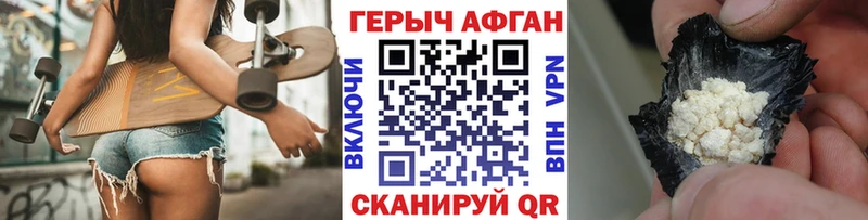 OMG зеркало  где купить наркоту  Чишмы  ГЕРОИН Heroin 