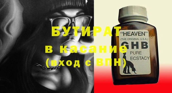 кристаллы Абинск