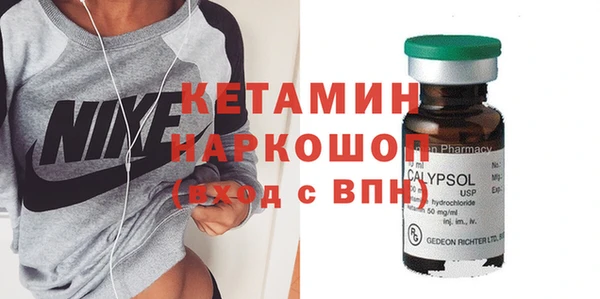 MESCALINE Осташков