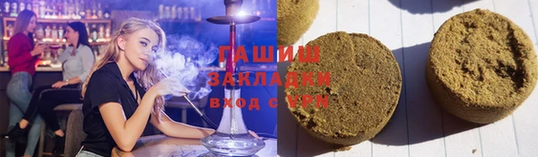 твердый Осинники