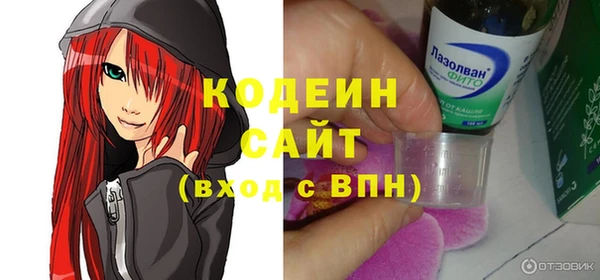 кристаллы Абинск