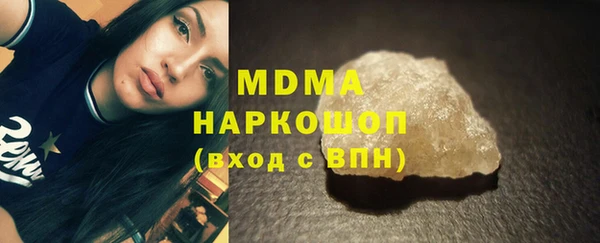 твердый Осинники