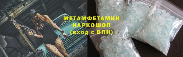 мефедрон Абаза