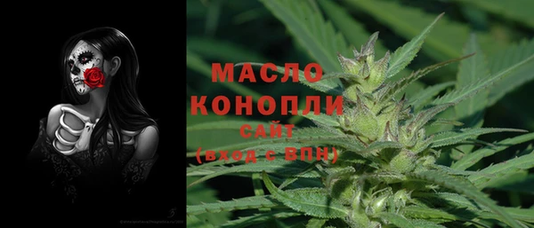 кристаллы Абинск