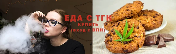 MESCALINE Осташков