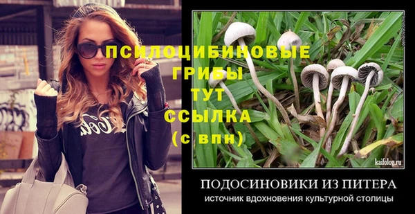 кристаллы Абинск