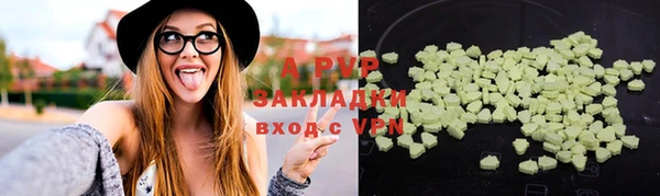 MESCALINE Осташков