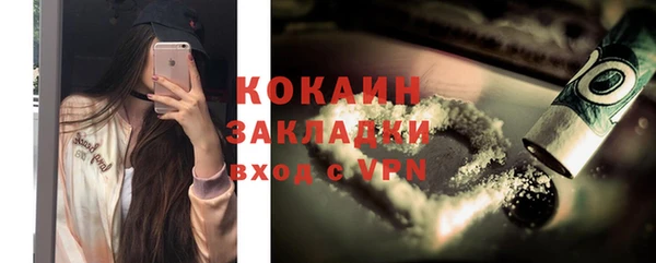 кокаин колумбия Абдулино