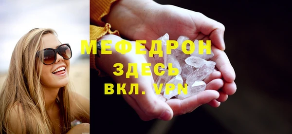 кристаллы Абинск