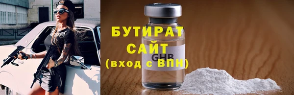 мефедрон Абаза