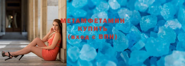 мефедрон Абаза