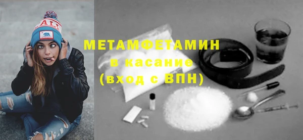 мефедрон Абаза