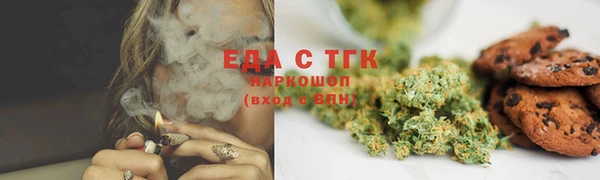 MESCALINE Осташков