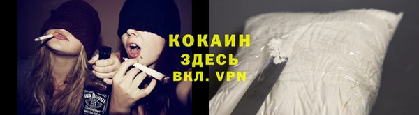 мефедрон Абаза