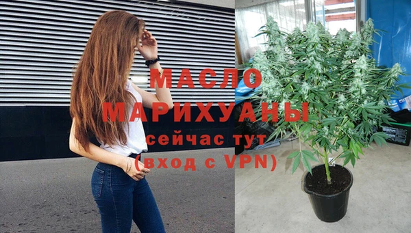 мефедрон Абаза