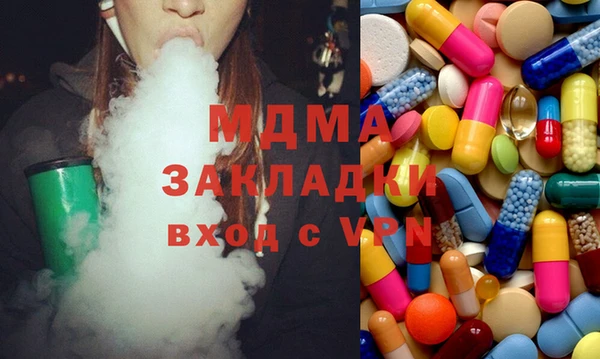 кристаллы Абинск