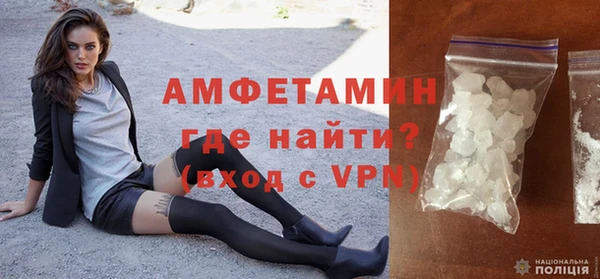 мефедрон Абаза