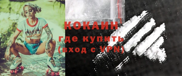 кристаллы Абинск