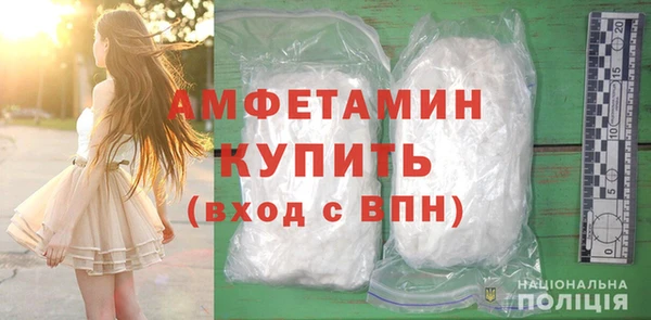 мефедрон Абаза