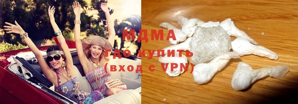 кокаин колумбия Абдулино