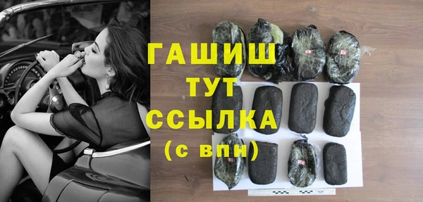 мефедрон Абаза