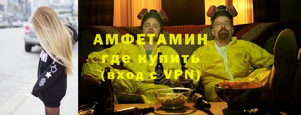 мефедрон Абаза