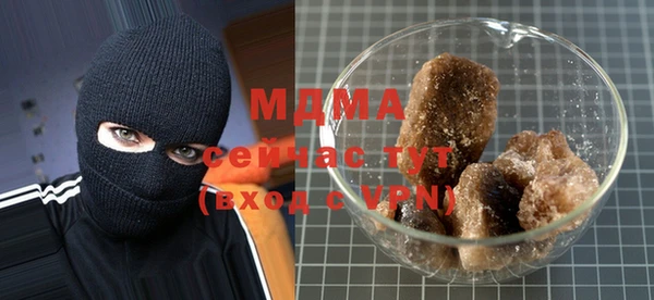 кокаин колумбия Абдулино