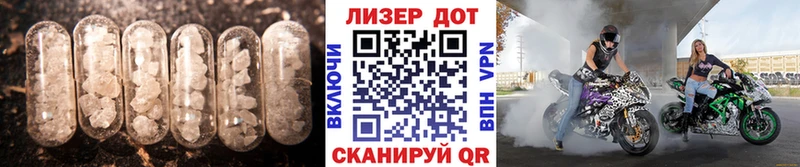 кракен зеркало  Чишмы  Лсд 25 экстази ecstasy  продажа наркотиков 