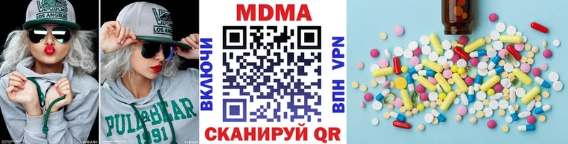 hydra ТОР  сколько стоит  Чишмы  МДМА молли 