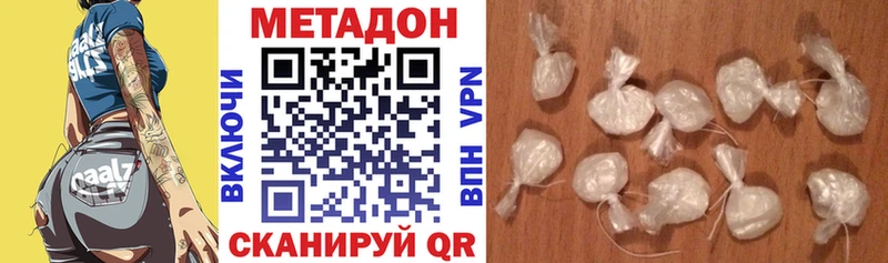 mega зеркало  Чишмы  Метадон кристалл  цена наркотик 