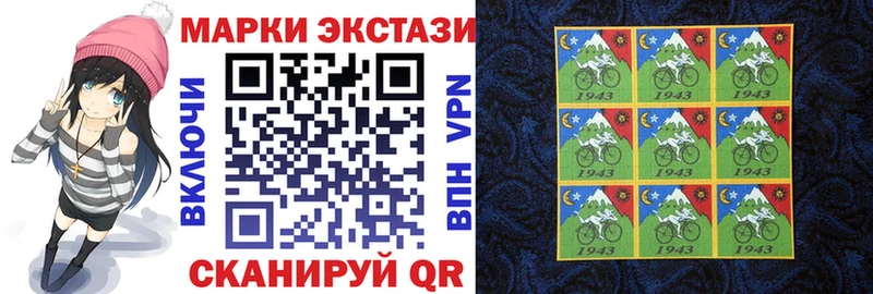 Марки 25I-NBOMe 1,5мг наркотики Чишмы