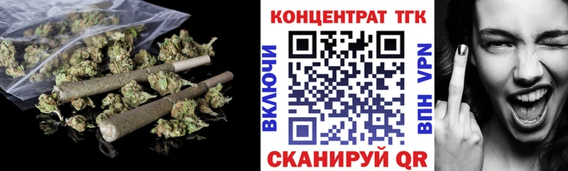 Дистиллят ТГК THC oil  Чишмы 